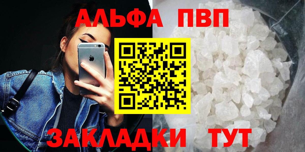 A-PVP СК Менделеевск
