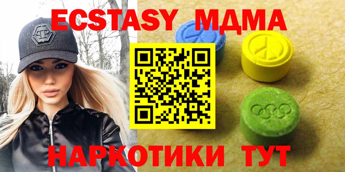 Менделеевск  ЭКСТАЗИ louis Vuitton  ссылка на мегу ТОР  Вход с VPN 