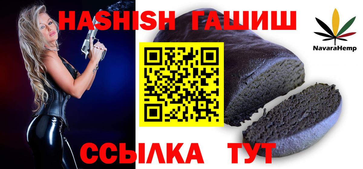 Менделеевск  Гашиш Изолятор  Вход с VPN 