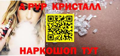 стаф Волжск