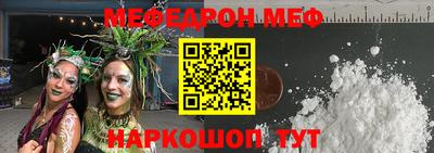 стаф Волжск