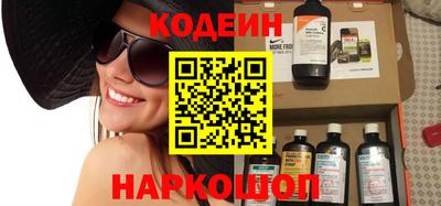 тгк Волгодонск
