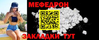 амф Бугуруслан