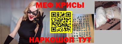 тгк Волгодонск