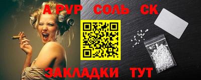 амф Бугуруслан