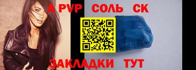 гашик Бузулук