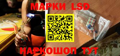 тгк Волгодонск