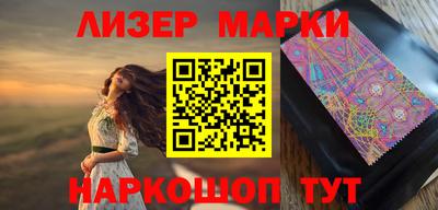 тгк Волгодонск