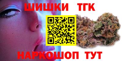 гашик Бузулук