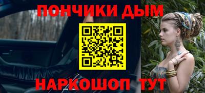 амф Бугуруслан