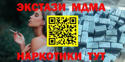 амфетамин Волжский
