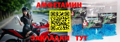 тгк Волгодонск