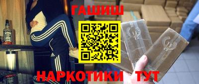 каннабис Будённовск