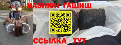 каннабис Будённовск