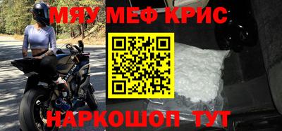 амф Бугуруслан