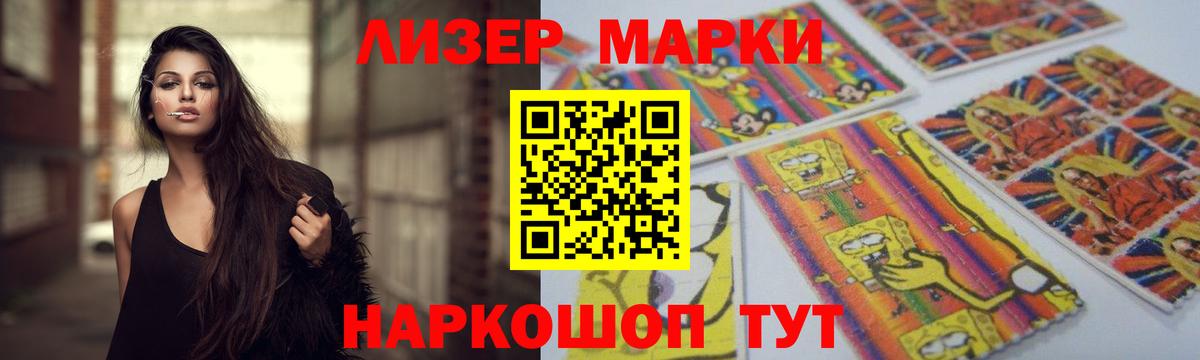 ЛСД экстази кислота  LSD-25 экстази кислота  Вход с VPN  Менделеевск 