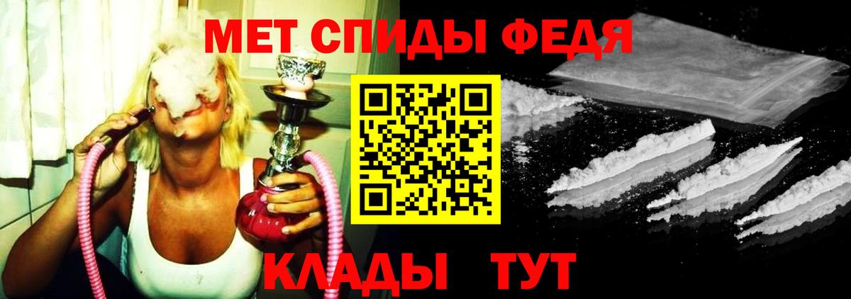 Менделеевск  Метамфетамин  Вход с VPN  МЕТАМФЕТАМИН Methamphetamine 