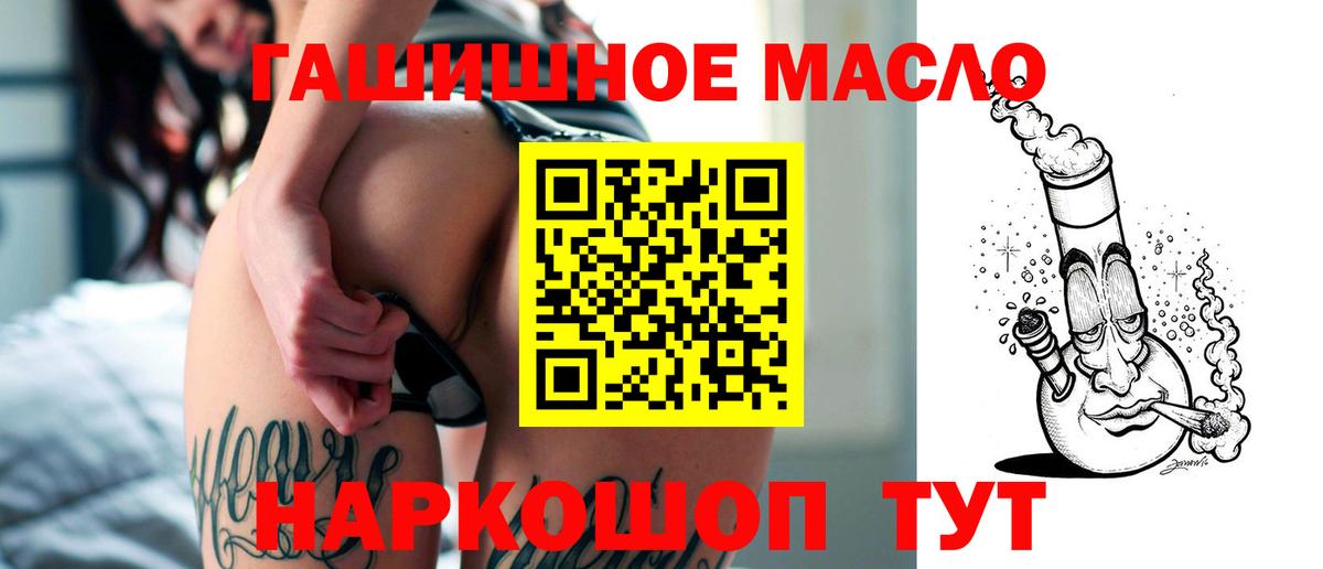 ТГК жижа Менделеевск