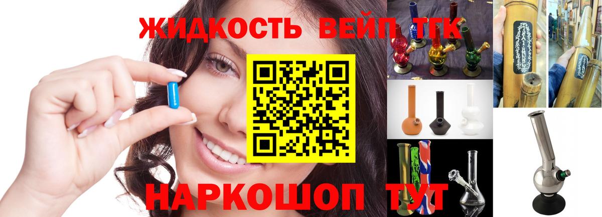 ТГК THC oil  Вход с VPN  Менделеевск 