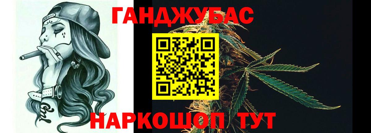 Бошки марихуана THC 21% Менделеевск